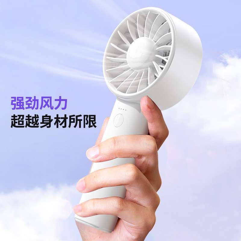 手持MINI风扇便携式户外小风其它农用工具
