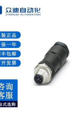 菲尼克斯 1662748连接器 SACC-M12MS-5CON-PG11-DUO-M