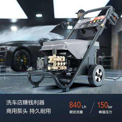 绿田LT-L19 220V3500W雄狮绿霸商用清洗机大功率工业洗车机清洗机