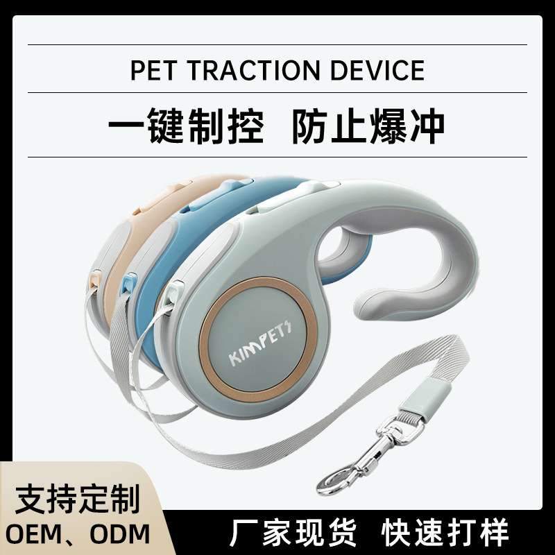 新款跨境狗绳不勒手简约宠物牵引绳自动伸缩狗狗牵引绳宠物用品