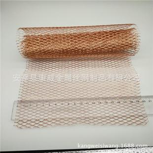 紫铜扩张网 酒吧屏风菱形紫铜网 电池铜网电极集流体用紫铜斜拉网
