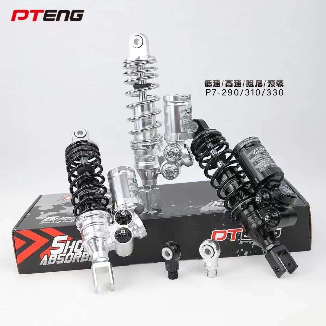 PT适用九号小牛极核电摩改装软硬双阻尼三可调避震器后减震P7