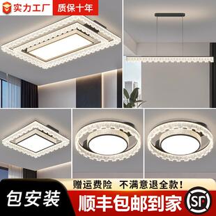全光谱护眼客厅灯主灯意式餐吊吸顶灯现代简约大气卧室灯中山灯具