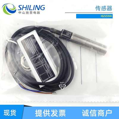 IFM易福门 IGS703 IGS708 IG5594 IG5568 IGC200电感式接近开关