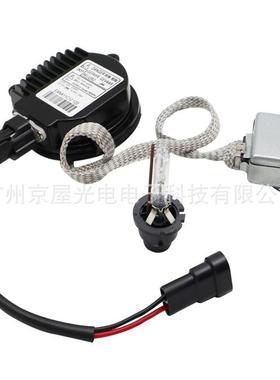 D2S安定器28474-8991A EANA11C12122 适用英菲尼迪G35 Q50Q60 QX7