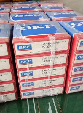22208E 瑞典轴承 22205 22206 22207 22211 22209 22210 22212 22