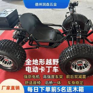 ATV无级变速卡丁车4轮大人可坐燃油电动版户外漂移越野山地防撞车
