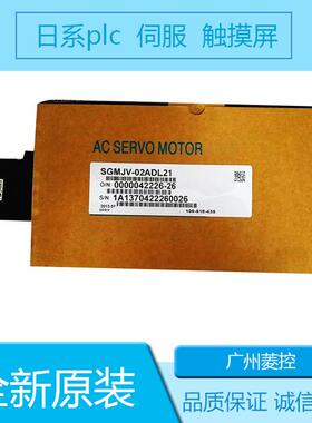 安川电机 伺服电机伺服系统SGMAV-02ADA21 SGMAV-02A3A21