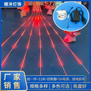 12客厅楼梯流水灯带线型嵌入式条形追光回流跑马灯贴片自粘24V