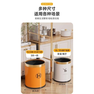 垃圾桶家用客厅轻奢厨房卧室大号大容量高颜值卫生间2024新款