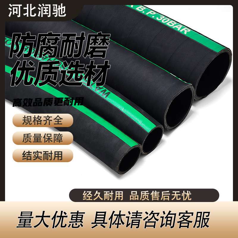 黑色高压水管工业胶管夹布橡胶管输水管耐高温耐热耐油输水管