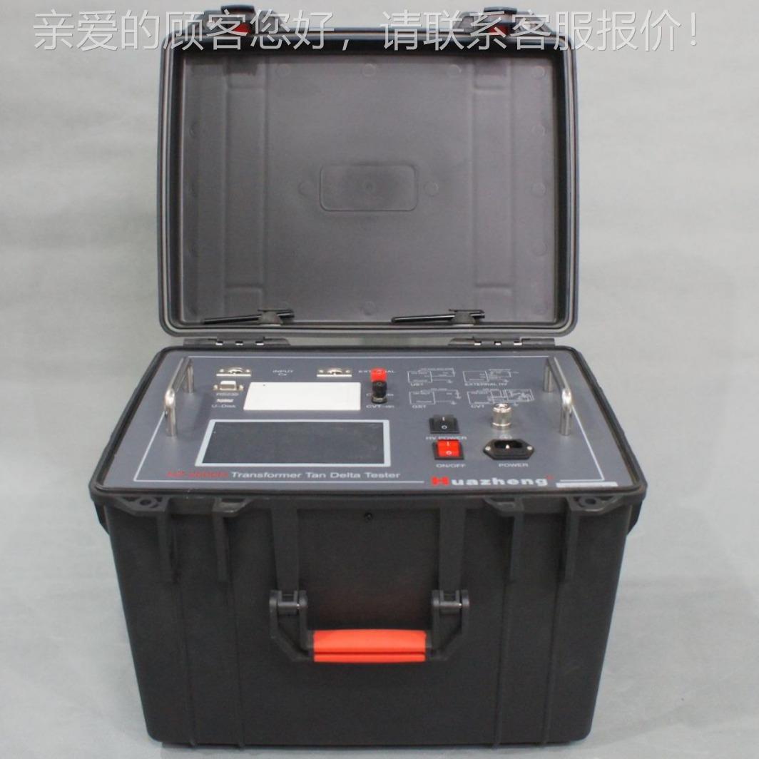 变压器介质损耗电测定 工仪压器介质损变耗测试仪