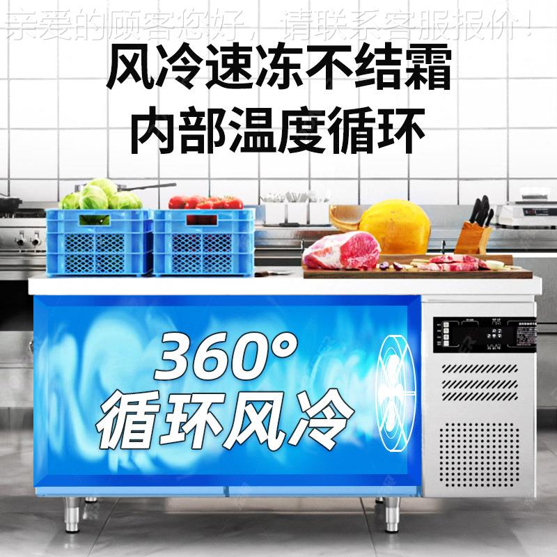 冷风藏工作/台冷无冰柜商冷用操霜作台冻保鲜冰箱厨房不锈钢