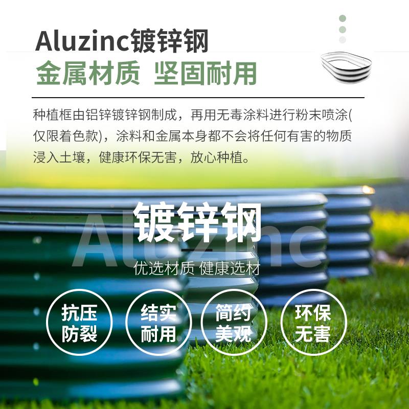 N1一米菜园金属种植6N1金属箱花床蔬菜6种植花盆户外菜庭院园阳台