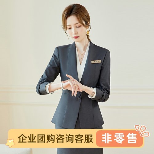 春秋长袖职业西服套装美容院女酒店前台经理珠宝店工装定制印logo