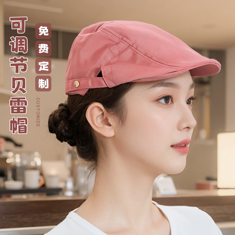 餐饮帽奶茶服务员西餐厅蛋糕店工作帽子定制帆布可调节男女贝雷帽