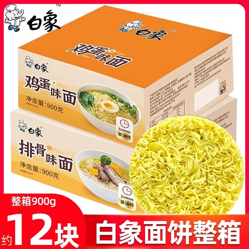 白象鸡蛋早餐面饼整箱图片