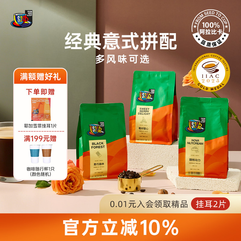 FS2C��Ʒ��ʽƴ��������濧�ȶ���ʽ���ͺڿ�����������黹����� 26Ԫ