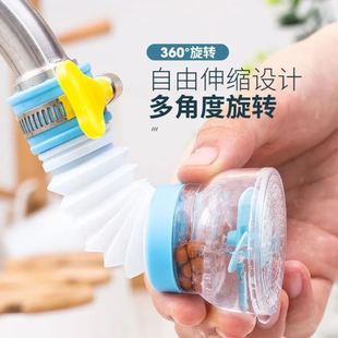 厨房通用防溅水龙头花洒过滤器延伸器可旋转伸缩自来水节水滤水器