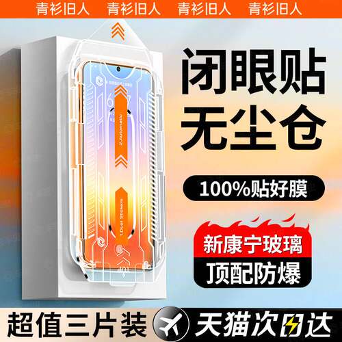 【AR增透康宁】适用华为pura90promax钢化膜pura90Pro手机膜新款全覆盖ultra秒贴无尘仓pura80Pro保护贴十pro