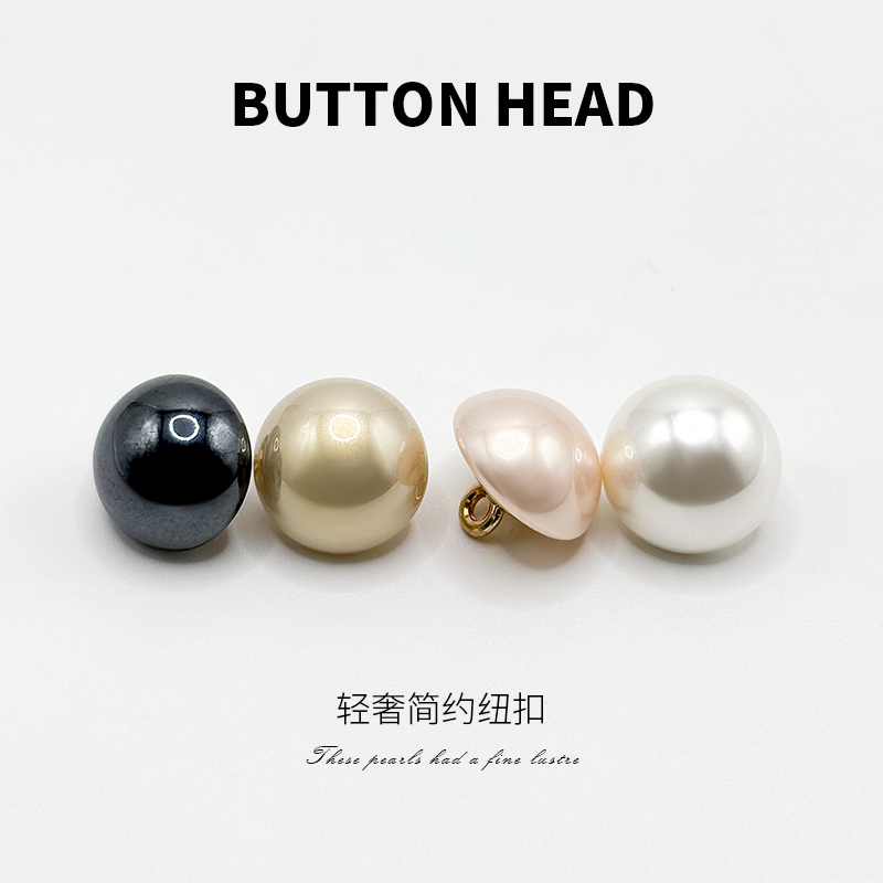珍珠金属半圆纽扣高档精致扣子