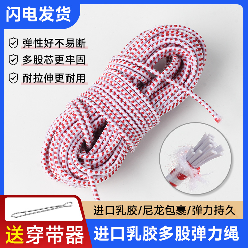 进口乳胶！经典老式松紧带！裤腰