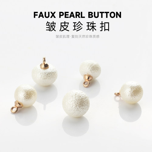 高档皱皮珍珠圆扣旗袍衬衫