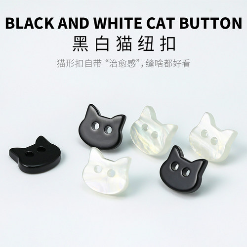 黑白猫咪可爱毛衣开衫纽扣