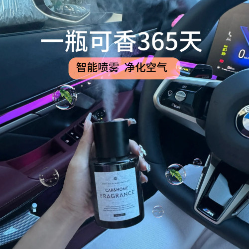 持久喷香车载香薰品质高级