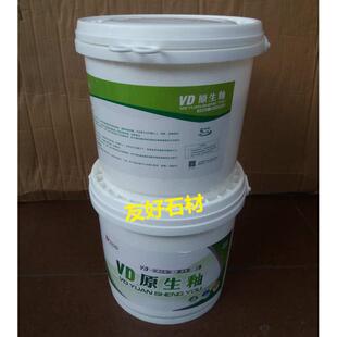 VD原生釉大理石花岗石地板砖木地板封釉抛光结晶玻璃镀膜增光防护