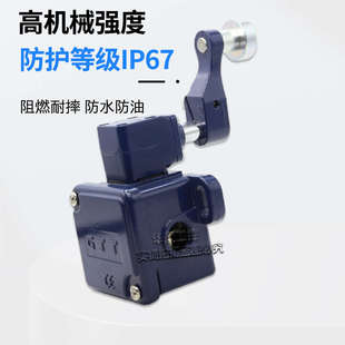 GJJ京龙电梯限位开关 上下限位器特威施工升降机行程开关PLL