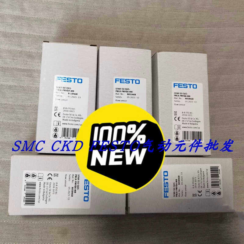 FESTO流量传器 SFAH-5U-Q6S-PNLK-PNVBA-M8 8058468