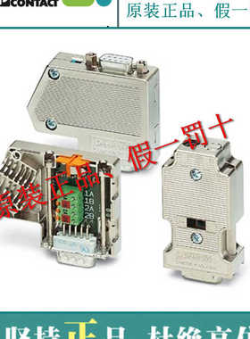D-SUB总线连接器SUBCON-PLUS-PROFIB - 2744348 菲尼克斯 Phoenix