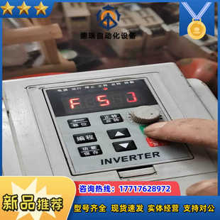 2200X变频器 鑫盛达AT1