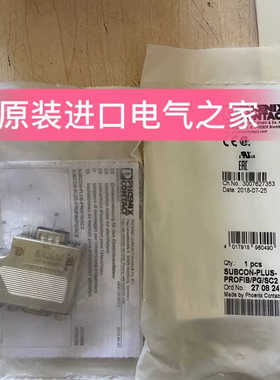 菲尼克斯D-SUB总线连接器SUBCON-PLUS-PROFIB/PG/SC2-2708245