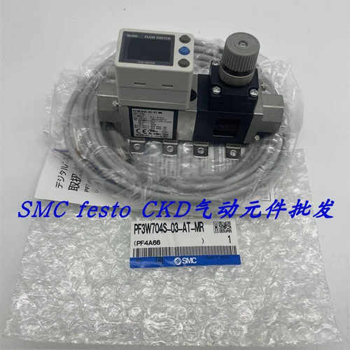 SMC流量开关PF3W520-04-1 PF3W520-04-1T PF3W520-03-2