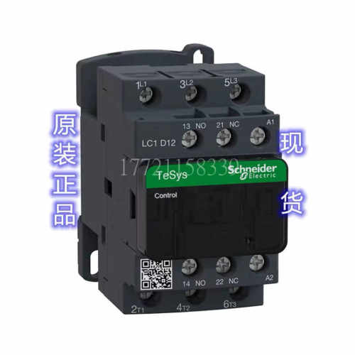 LC1D12BDC直流接触器
