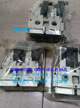 SMC电磁阀VG342R-5DZ-06-X87VG342R-5DZ-06N-X87