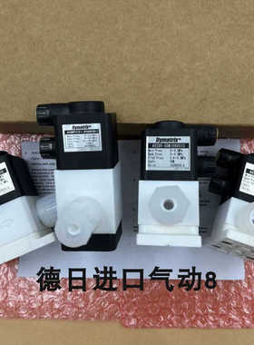 Dymatrix气动隔膜阀AVSDV-G3I101E210/AVSDV-G3I111E212