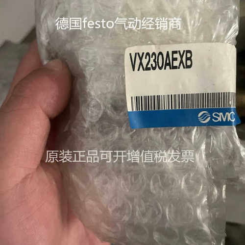 SMC电磁阀 VX230AEXB VX230DA VX230BA/VX230AA/XB 系列