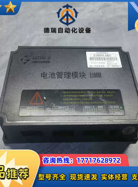 高特ESBMM-2421高特电子