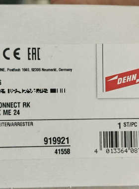 盾牌信号防雷器 电涌保护器DCO RK ME 24 919921盾牌防雷