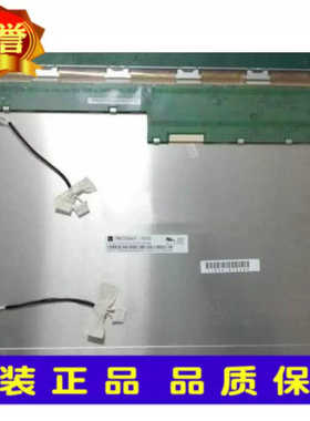 TMS150XG1-10TB 15寸液晶屏SVA150XG10TB LQ150X1LGN2A/GN7