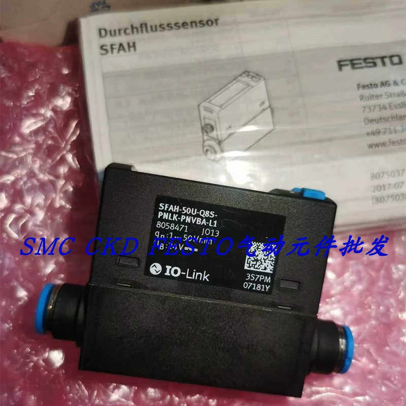 FESTO费斯托流量传器SFAH-50U-Q8S-PNLK-PNVBA-L1 8058471