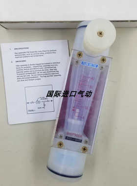 FLOW METER BHDP9004