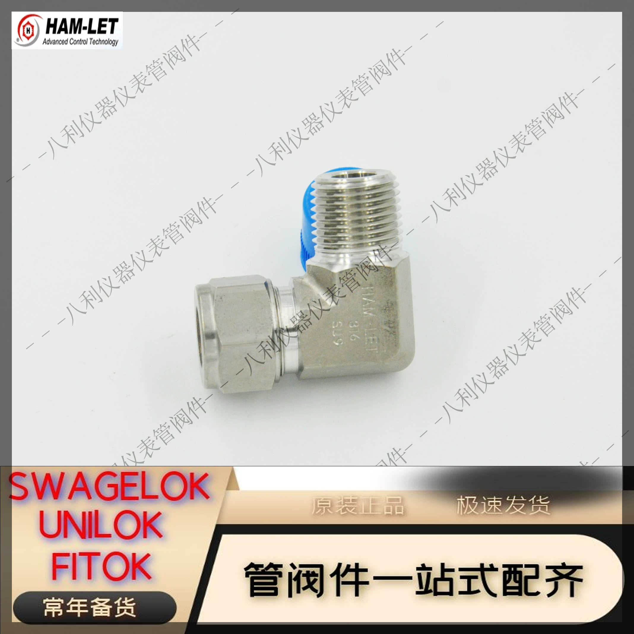 769L SS 14MM1/2哈姆雷特卡套直角弯头14MM转1/MNPT