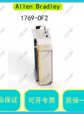 1769-OF2 CompctLogix 2pt A/O C和V模块AB 为准