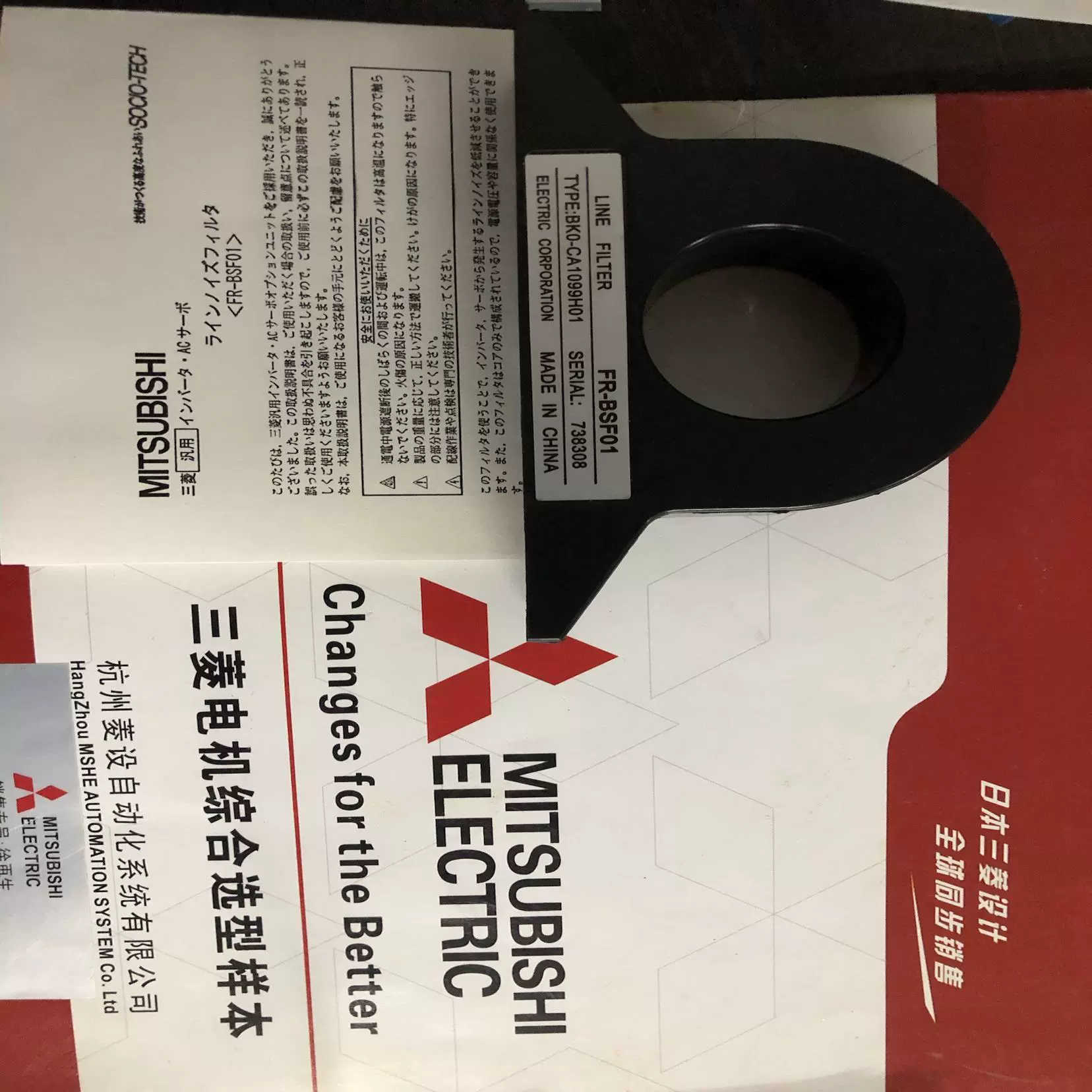 滤波器 变频器用 伺服电机用滤波器 FR-BSF01