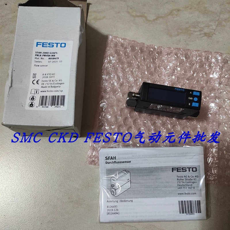 FESTO流量传器 SFAH-50U-Q8S-PNLK-PNVBA-L1 8058471