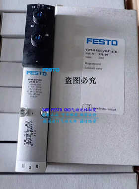 FESTO电磁阀VUVS-L25-M32C-MD-G14-F8-1C1 575477
